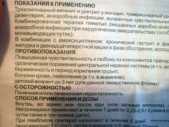 Бромгексин. инструкция по применению. справочник лекарств, медикаментов, бад