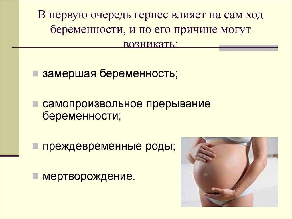Выкидыш или замершая беременность? чем отличается замершая беременность от выкидыша