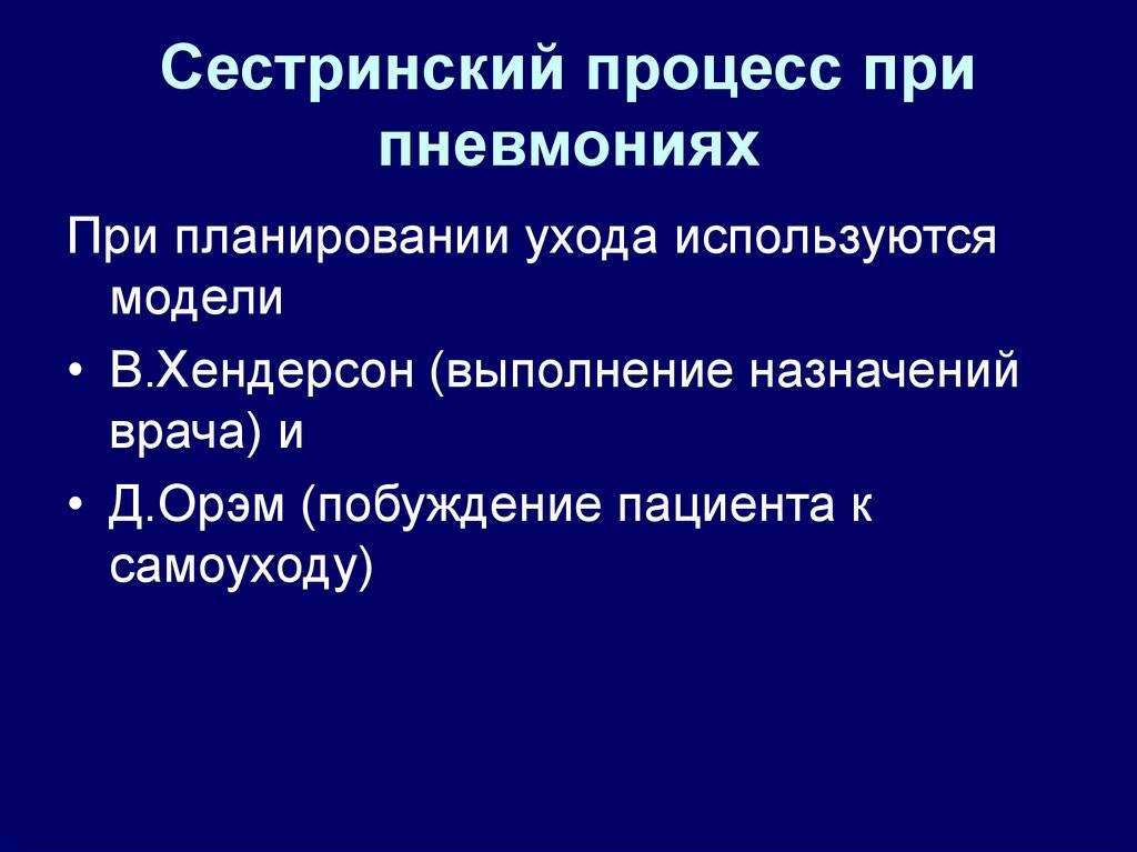 Врожденная или внутриутробная пневмония у новорожденных. каковы причины и последствия?