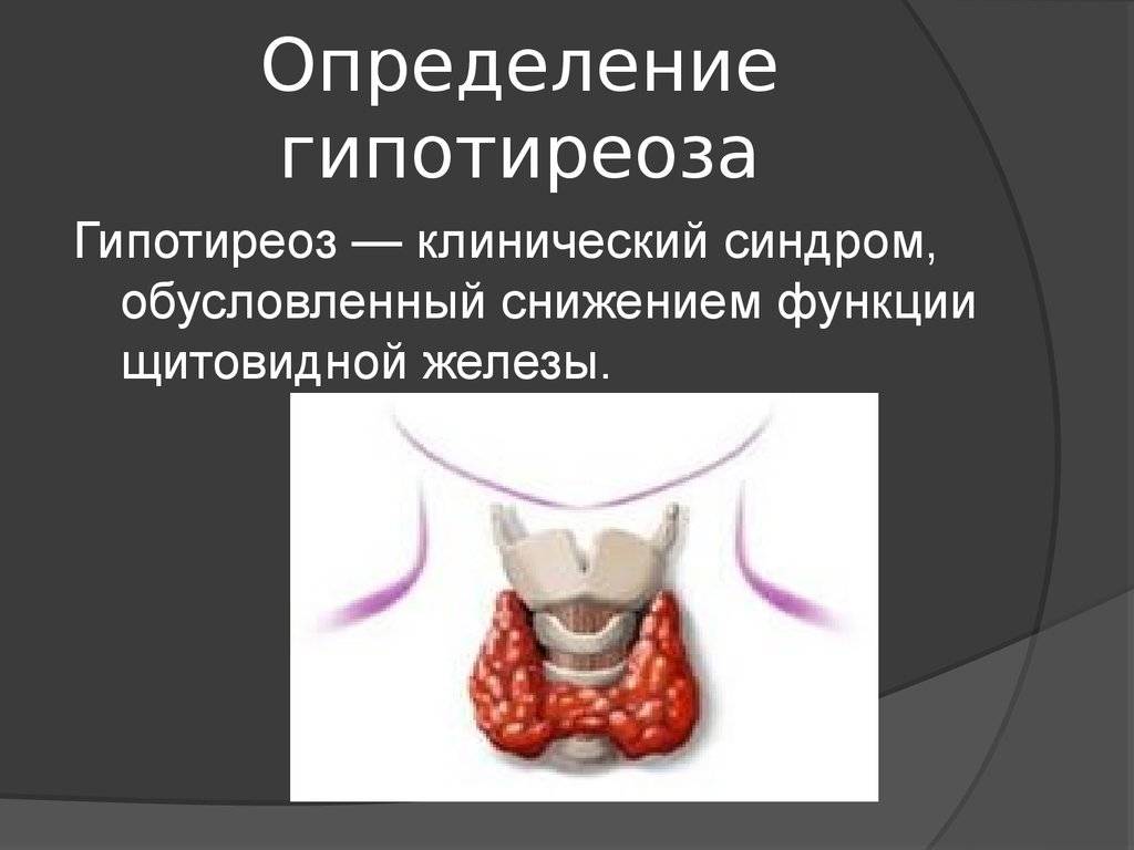 Тиреотоксикоз - избыточное образование гормонов щитовидной железы.: причины, жалобы, диагностика и методы лечения на сайте клиники «альфа-центр здоровья»