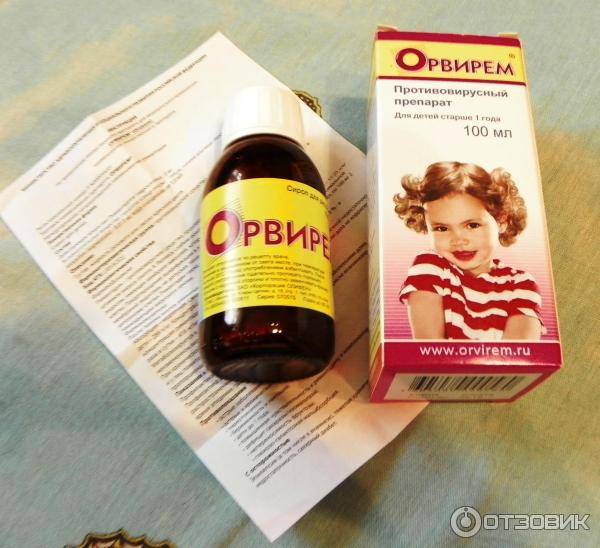 ➤ противовирусные препараты для детей