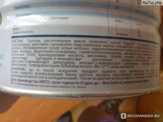 Детская смесь без пальмового масла: список лучших молочных, безмолочных, гипоаллергенных смесей для новорожденных / mama66.ru