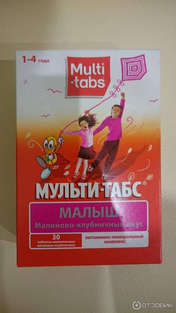 Multi-tabs бэби капли, флакон, 30 мл, для приема внутрь, для тела, для детей, эссенциальные витамины для детей с рождения​.