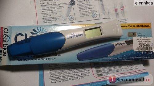 Цифровой тест на беременность: сколько стоит и какой у него индикатор, тесты со сроком беременности