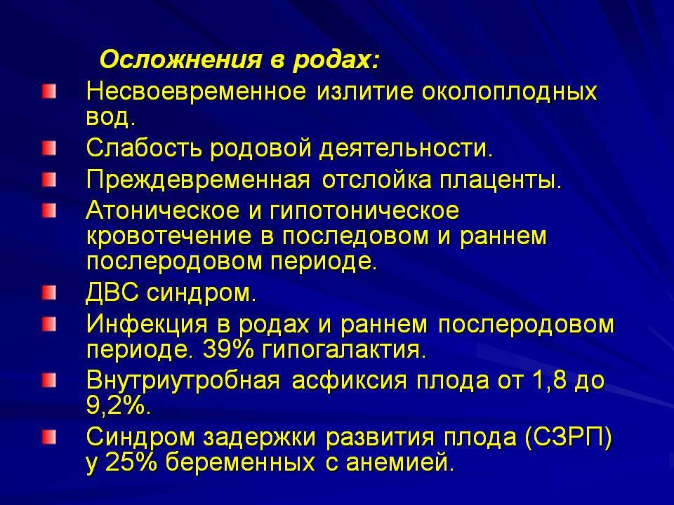 Взвеси в околоплодных водах. причины и последствия