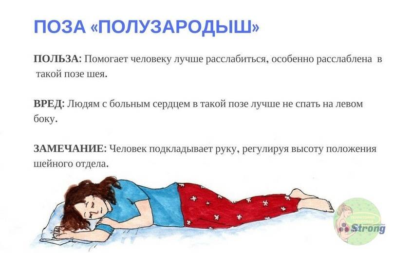 Ребенок во сне переворачивается на живот и просыпается в 4-6 месяцев: что делать