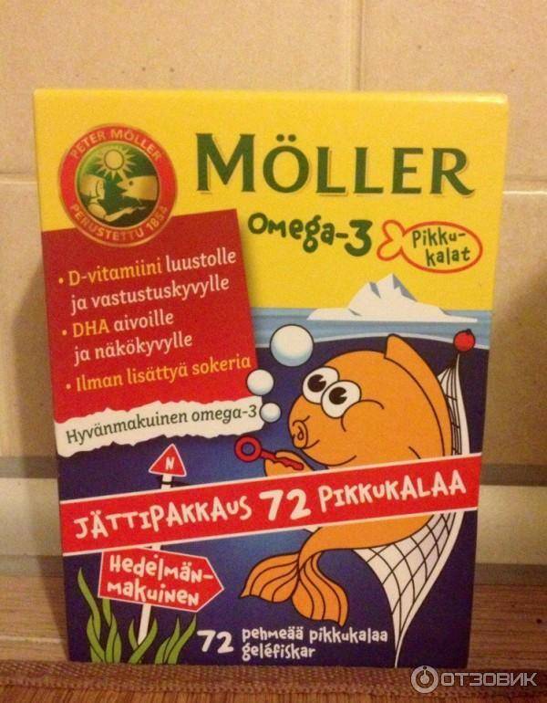 Финские витамины для детей
