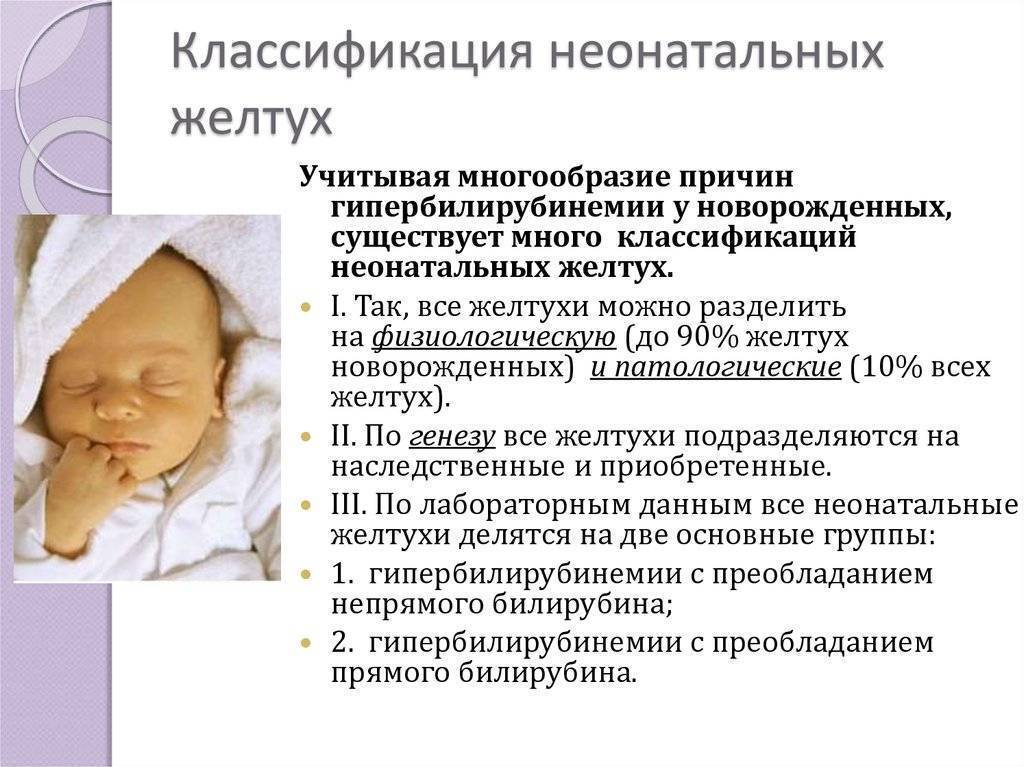 Что такое внутриутробная пневмония у новорожденных?