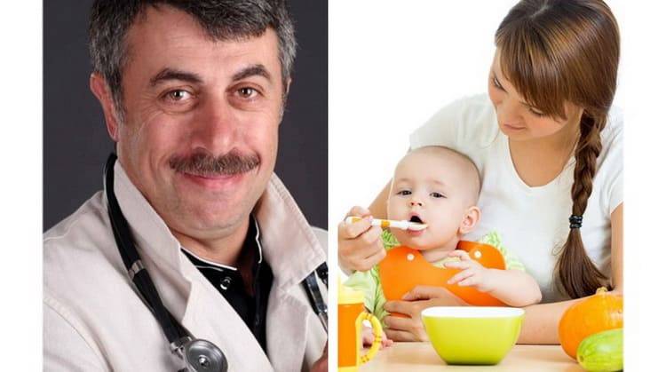 Как питаться детям? объясняет доктор комаровский