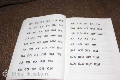 Как научить ребенка читать: 12 простых советов