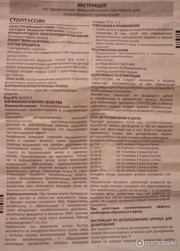 Таблетки нейромультивит: инструкция по применению, цена, отзывы на форумах, аналоги - medside.ru