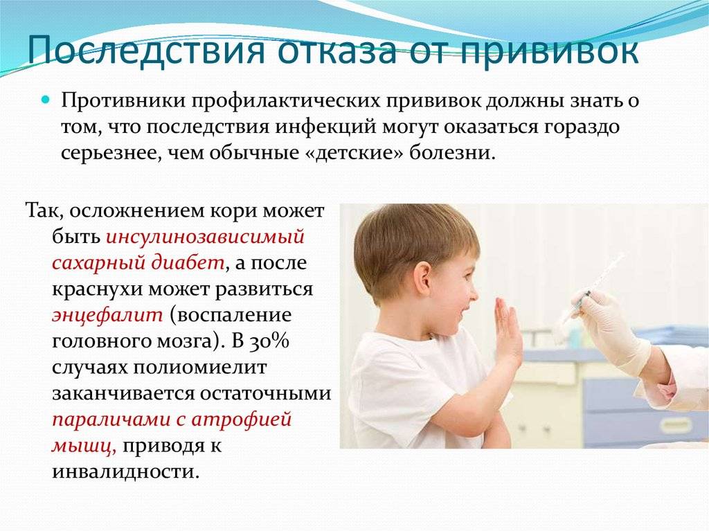 Мнение о прививках доктора комаровского: подготовка, сравнение вакцин акдс и пентаксим