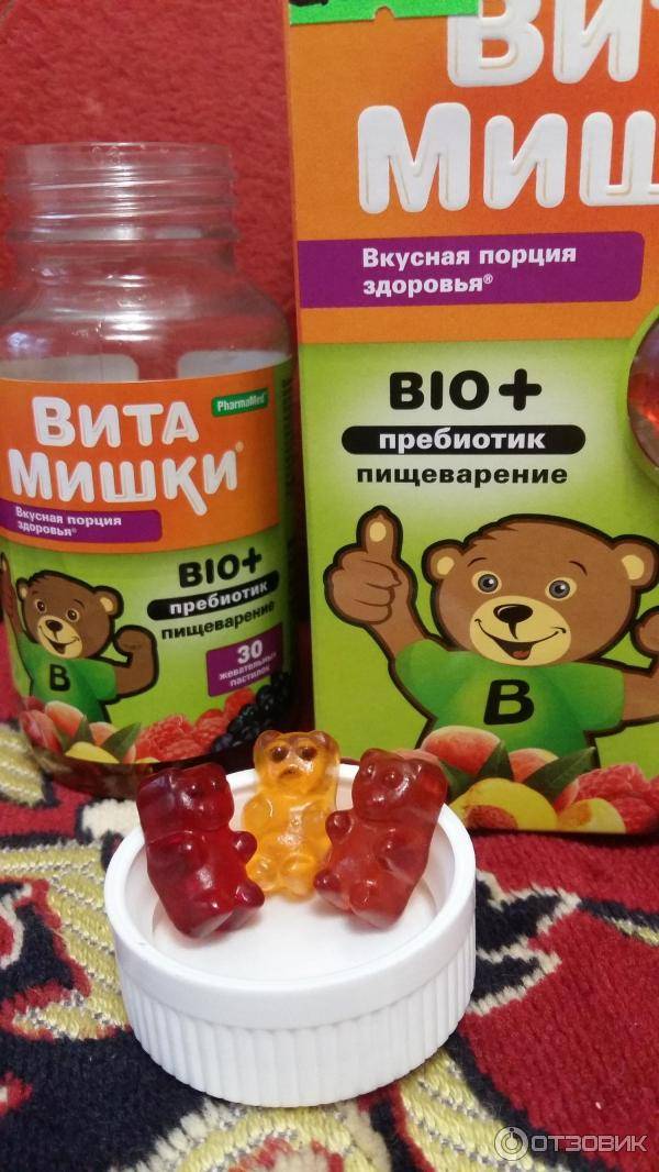 Витамины витамишки для детей: инструкция по применению, состав, виды