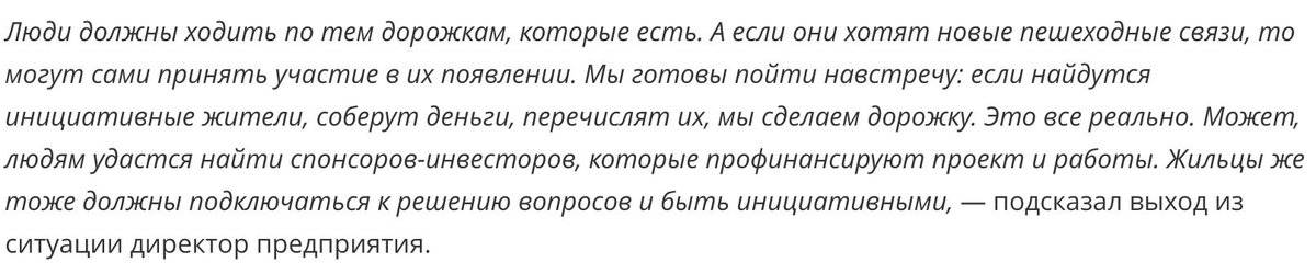 Слова родителей жениха родителям невесты