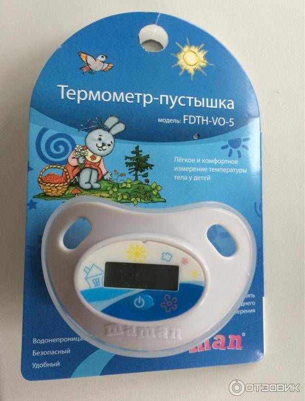 Соска-термометр – легкое измерение температуры у малышей или бесполезная покупка?
