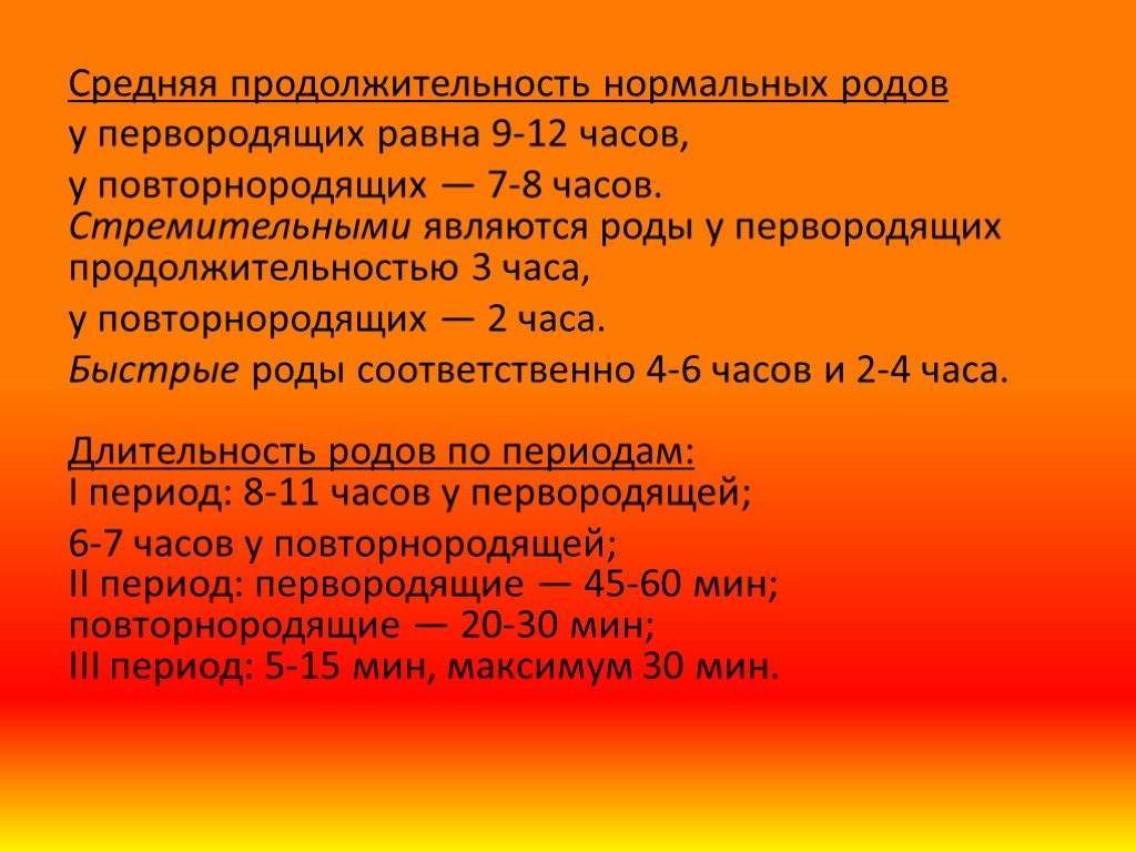 Родовые травма у новорожденных детей, причины, цнс, лечение в москве
