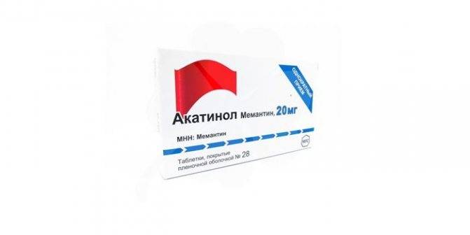Акатинол мемантин при аутизме: отзывы родителей и докторов