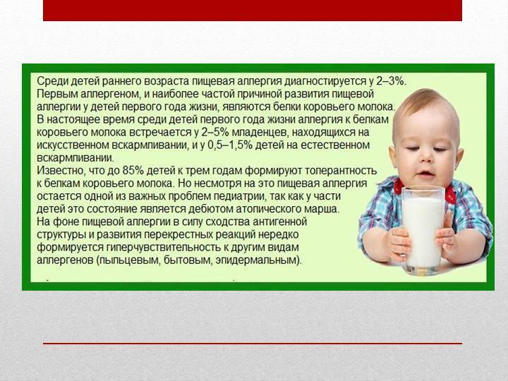 Масло в детском питании: какое выбрать, когда начинать вводить ~ факультетские клиники иркутского государственного медицинского университета