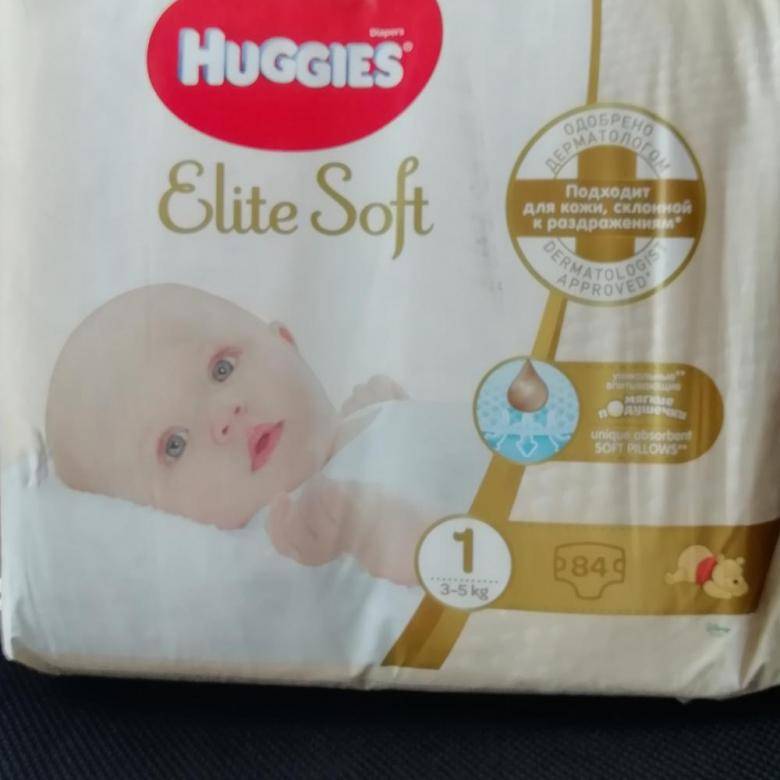 Описание памперсов для новорожденных фирмы хаггис