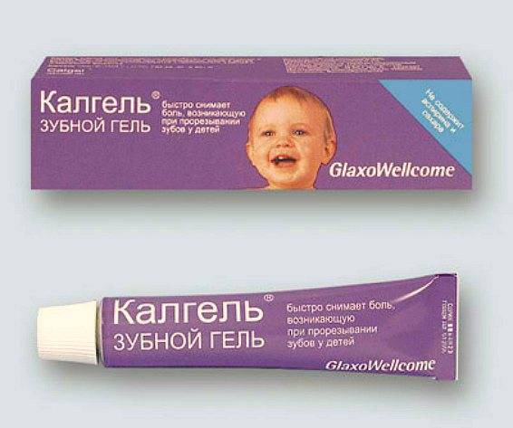 Вибуркол и дантинорм бэби – отзывы при прорезывании зубов у ребенка