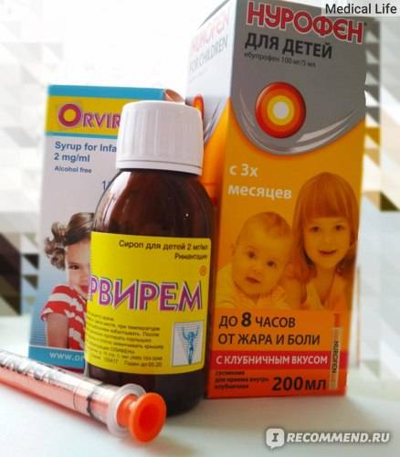 ➤ эффективное противовирусное средство для детей 7 лет