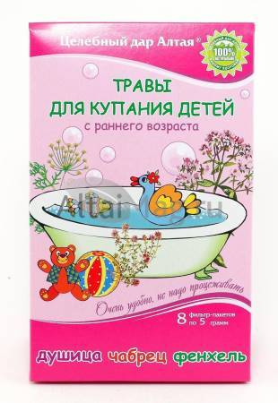 Травы для купания: лекарственные настои для купания деток | огородники