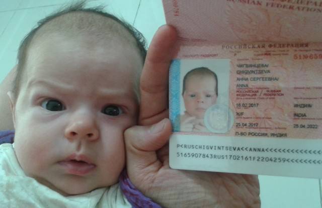 Первые документы новорожденного гражданина. свидетельство о рождении, прописка, медицинский полис