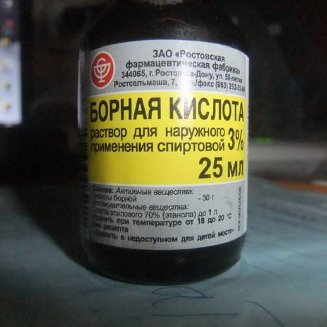 Борная кислота (boric acid)