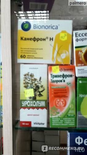 Цистит у кормящей мамы – как лечиться, не прерывая грудного вскармливания