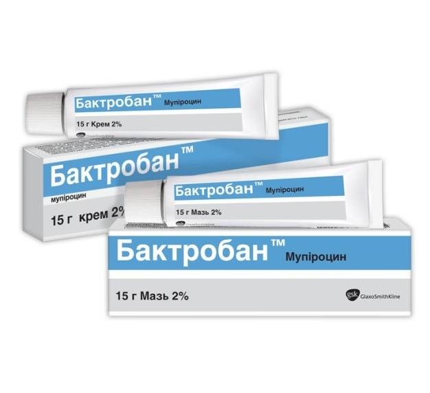 Мазь "Бактробан" для детей: инструкция по применению