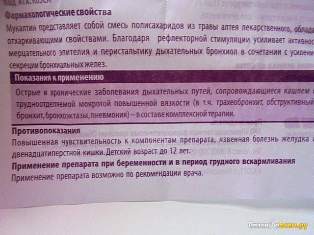 Дюфалак при беременности отзывы: инструкция по применению, как принимать на ранних сроках, свечи и препарат | rucheyok.ru