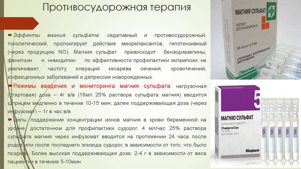 Фебрильные судороги. нужен ли контроль температуры