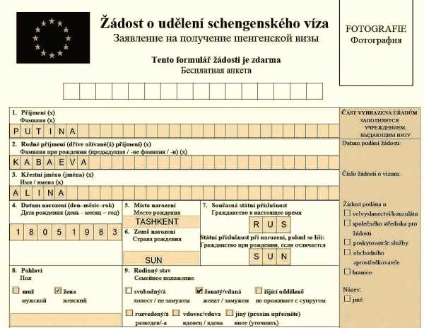 Шенгенская виза для ребенка, как делается
