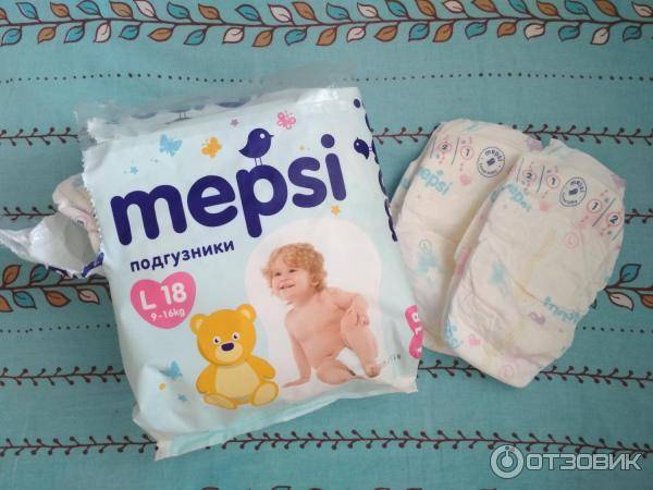 Подгузники mepsi - стоит попробовать? - болталка для мамочек малышей до двух лет - страна мам