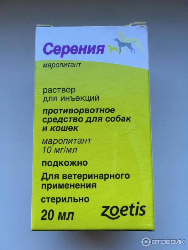 Понос и рвота