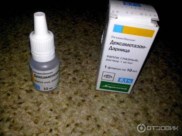 Лечение полипов в носу без операции – клиника доктора коренченко
