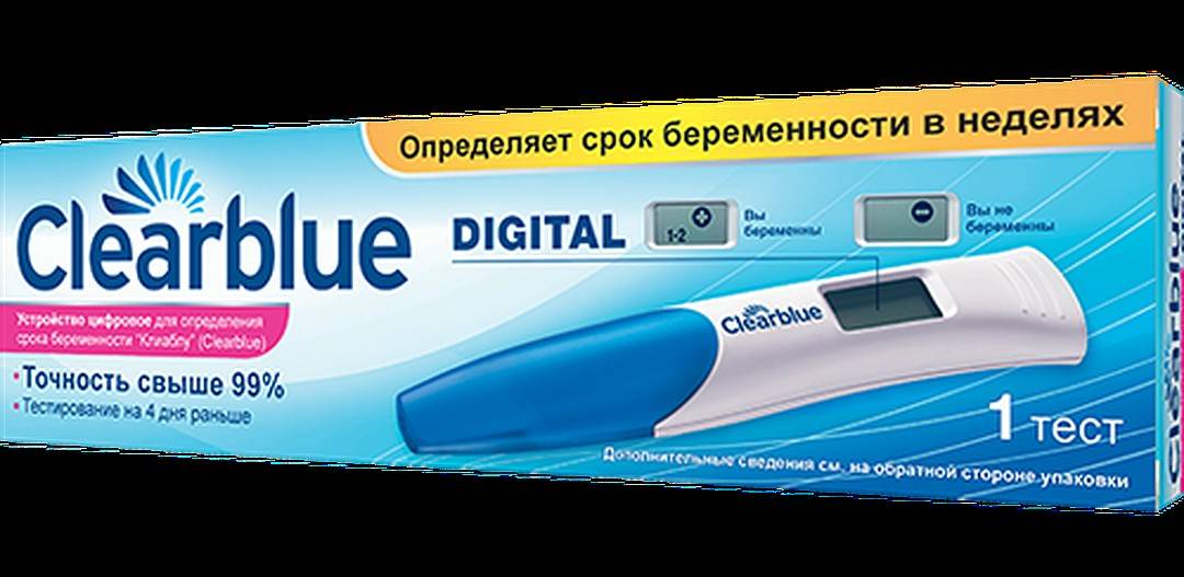 Лучшие тесты на беременность, топ-10 рейтинг хороших тестов 2021