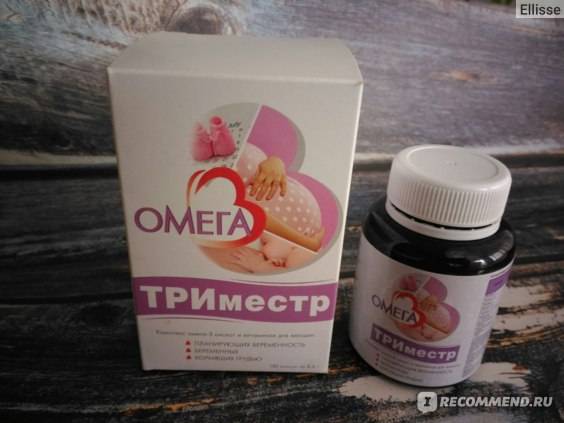 10 лучших витаминов для беременных с айхерб