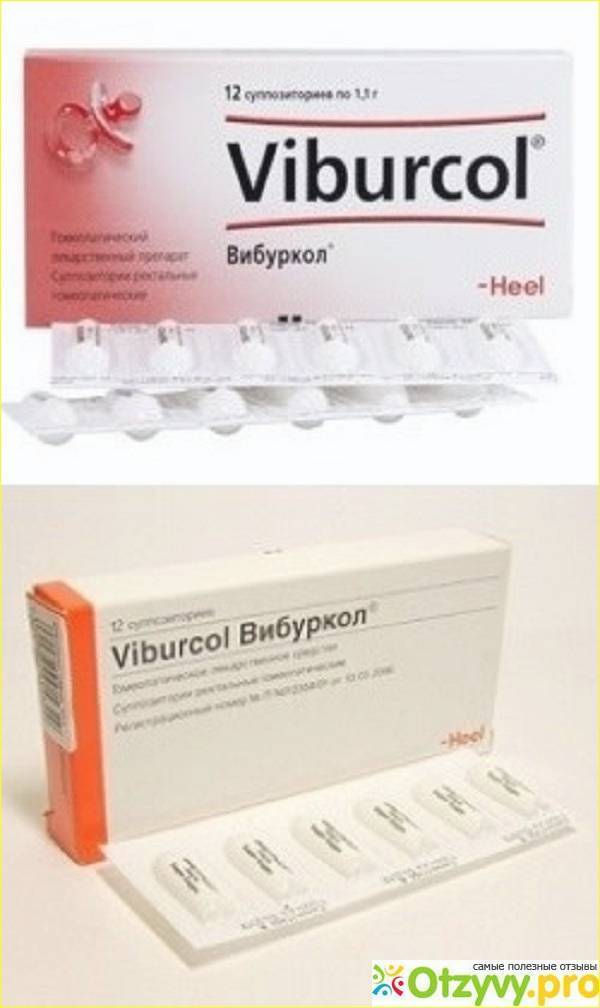 Свечи вибуркол для детей: инструкция по применению, отзывы и цены