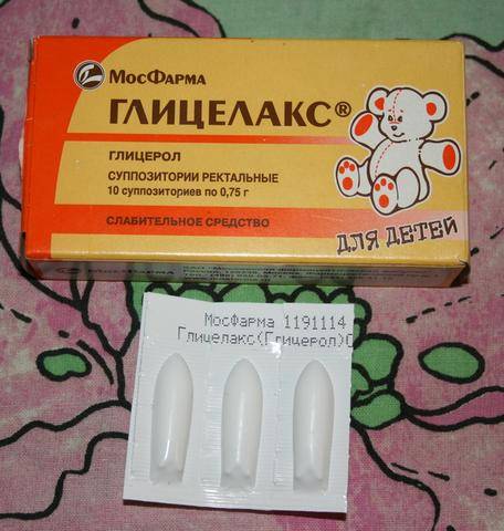Свечи Глицелакс® для детей