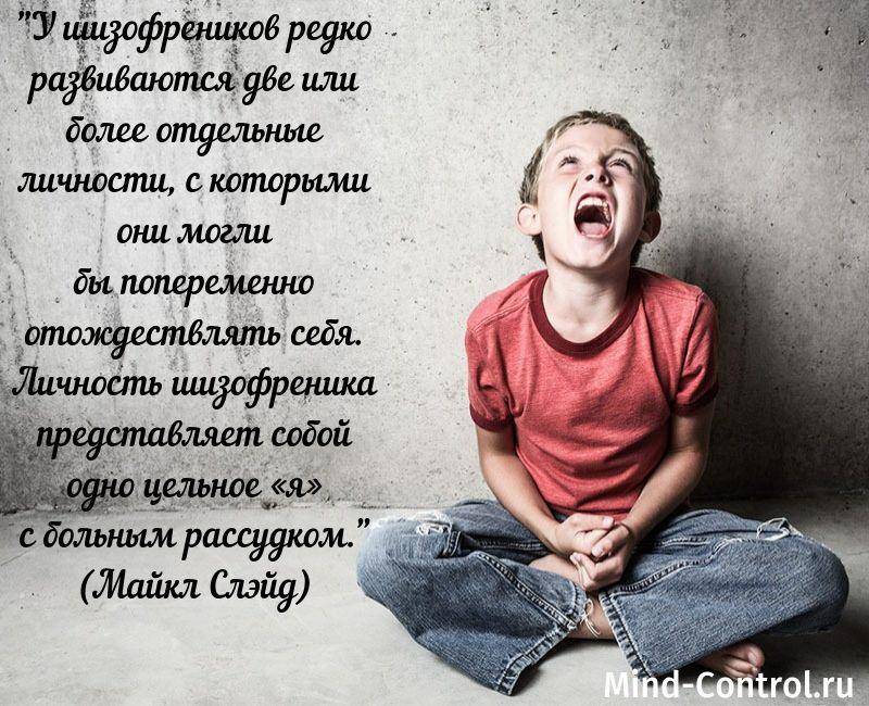Шизофрения: формы, симптомы, диагностика - сибирский медицинский портал