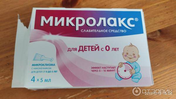 Слабительные свечи на все случаи жизни