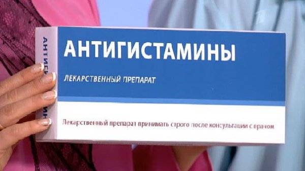 Аллергический отек гортани