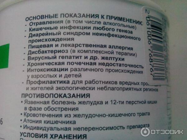 Можно ли полисорб при рвоте. Полисорб при грудном вскармливании. Сорбенты при грудном вскармливании. Можно ли полисорб при грудном вскармливании. Лекарство от отравления при грудном вскармливании.