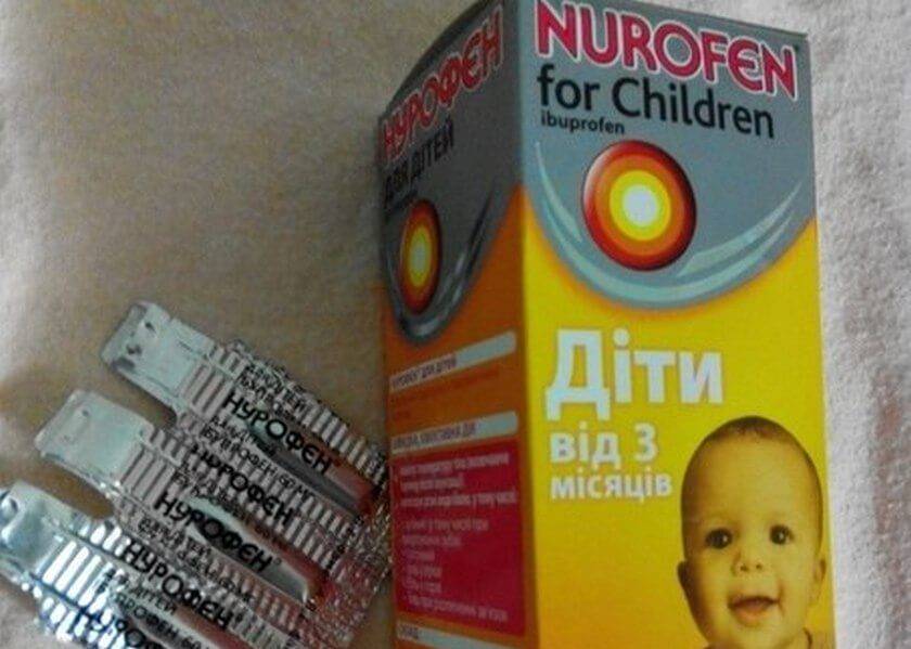 Применение Нурофена для детей при прорезывании зубов