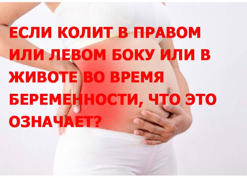 Замершая беременность: симптомы, причины, комментарии врача