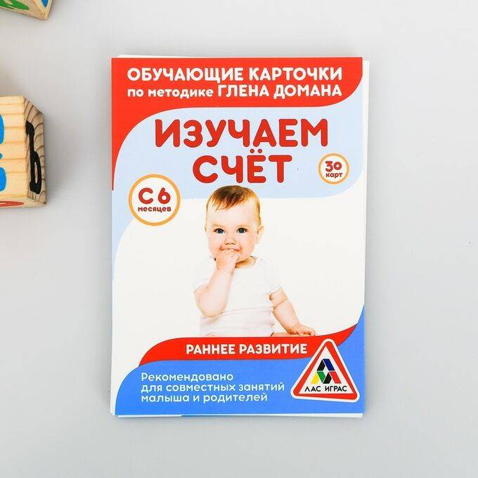 Глен доман "методика раннего развития": особенности и отзывы :: syl.ru