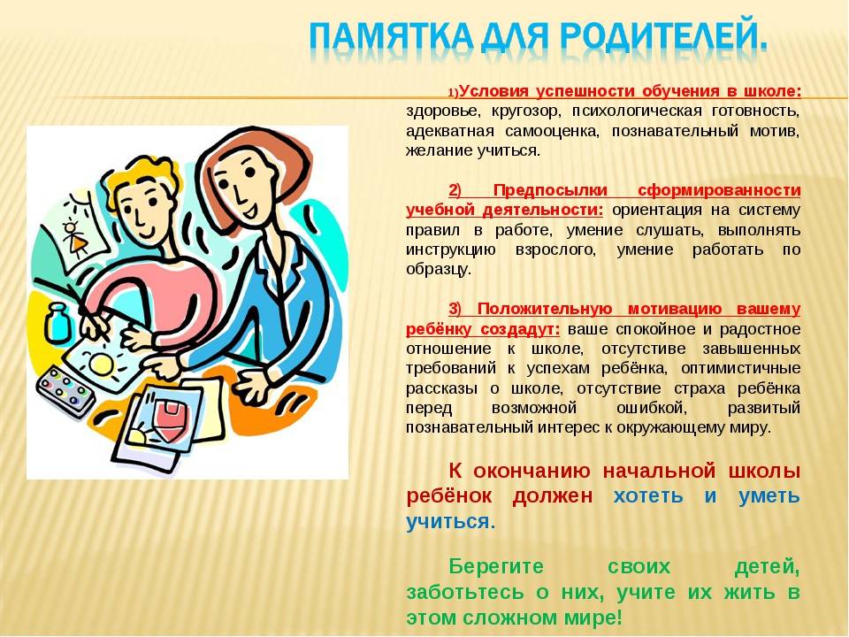 Психолог из стэнфорда: это навык №1, которому родители должны обучить детей, но большинство не делает этого