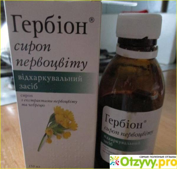 Лечение кашля c гербион - причины и виды кашля | гербион®