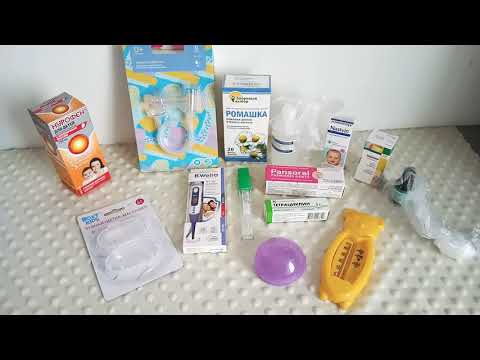 Комаровский: аптечка для новорожденного – список необходимых лекарств